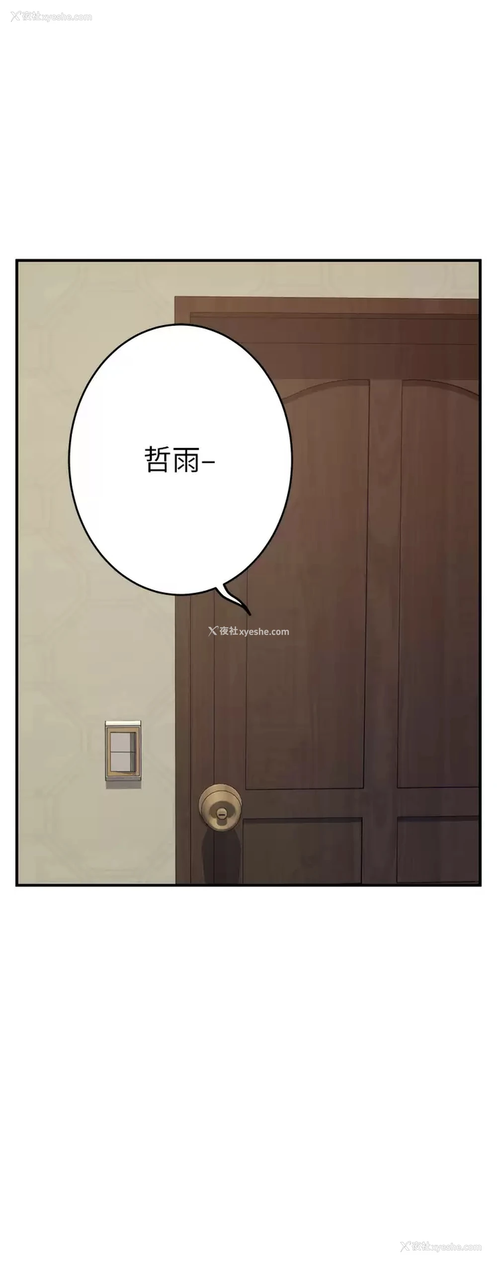 27P - 姐姐的房间