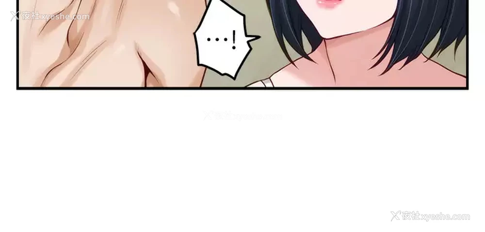 35P - 姐姐的房间