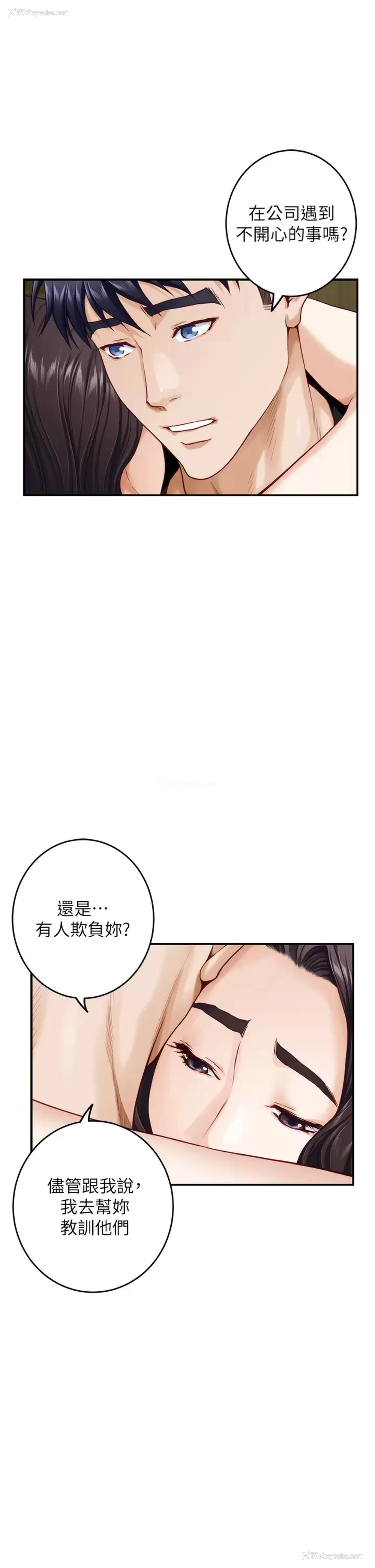 46P - 姐姐的房间