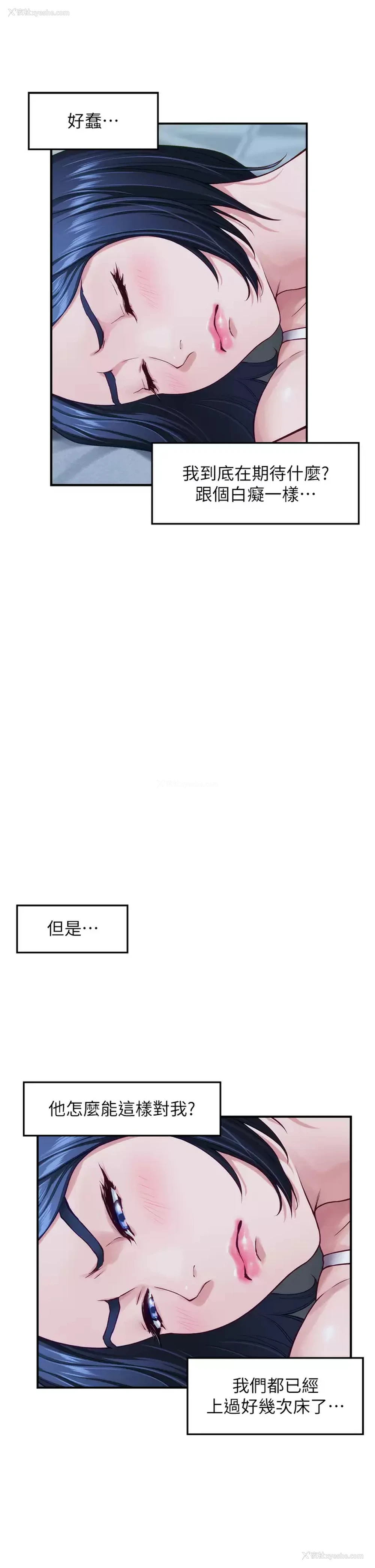 52P - 姐姐的房间