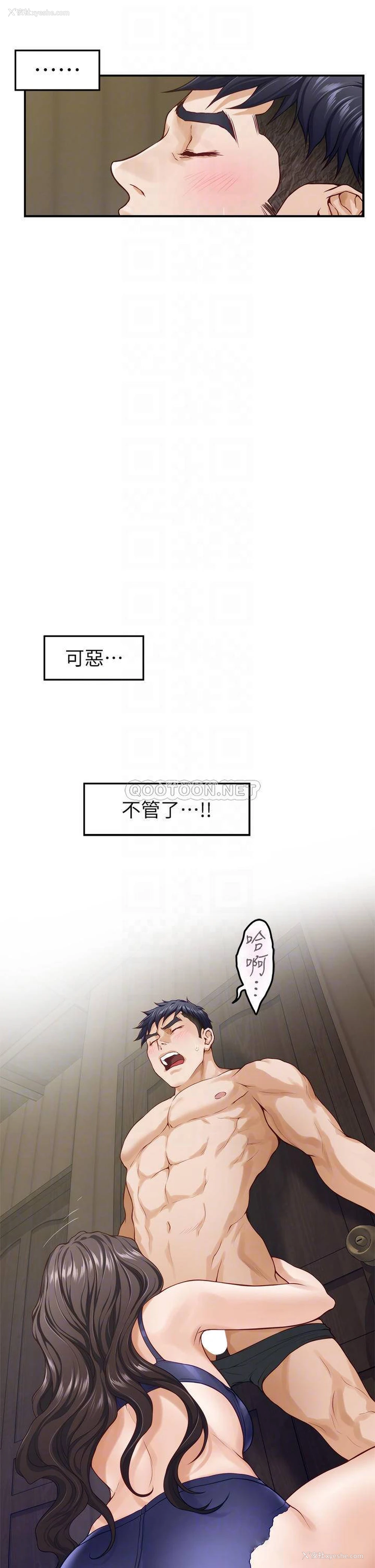 17P - 姐姐的房间