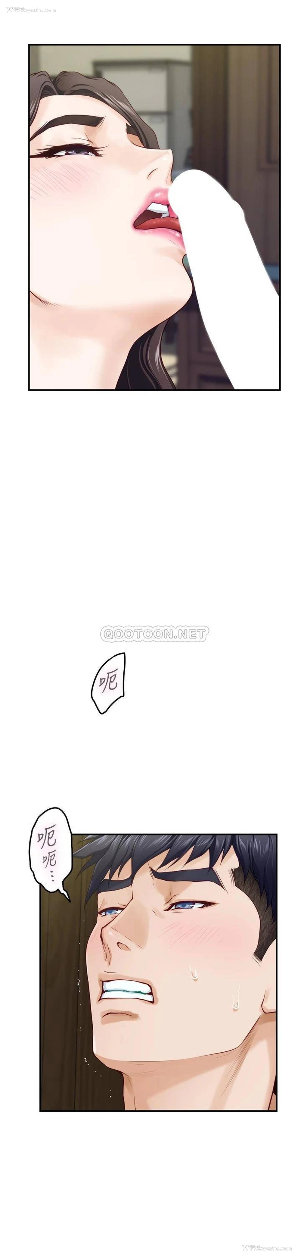 21P - 姐姐的房间