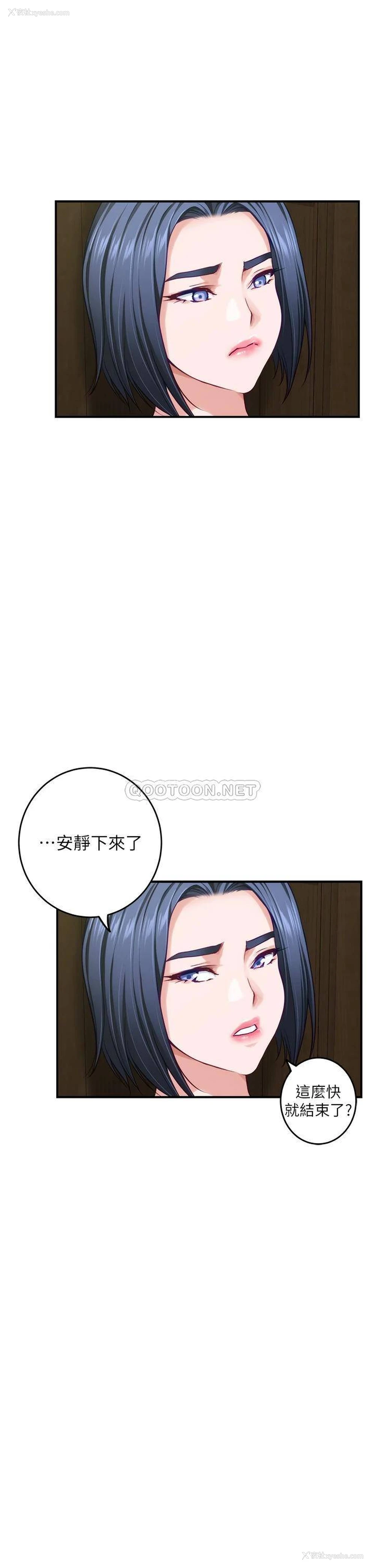 33P - 姐姐的房间