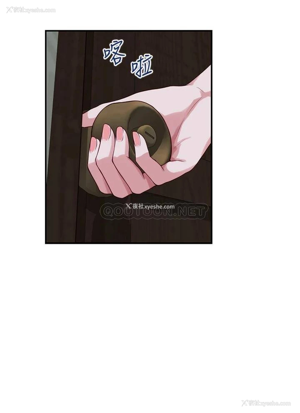 34P - 姐姐的房间