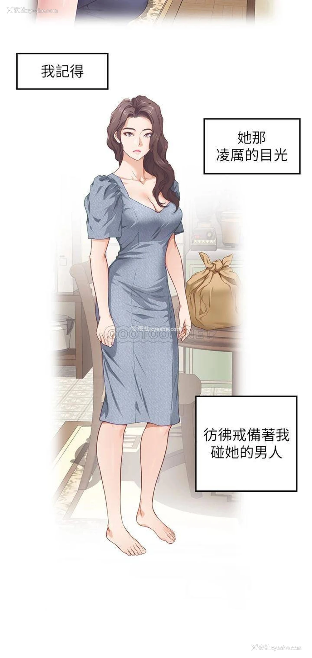 44P - 姐姐的房间
