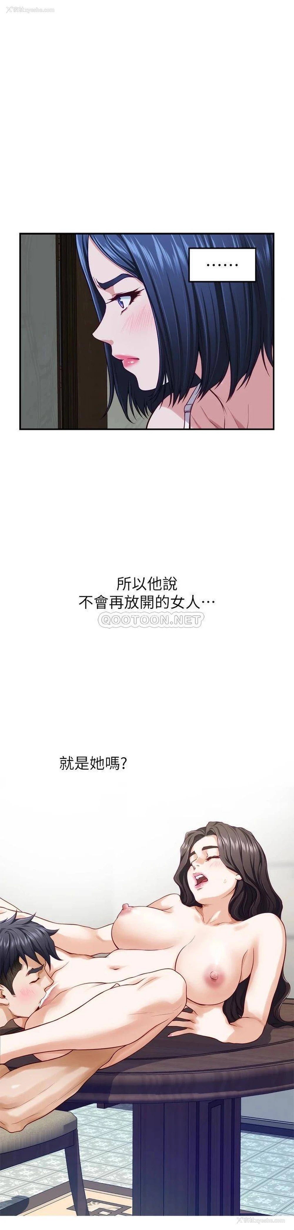 45P - 姐姐的房间