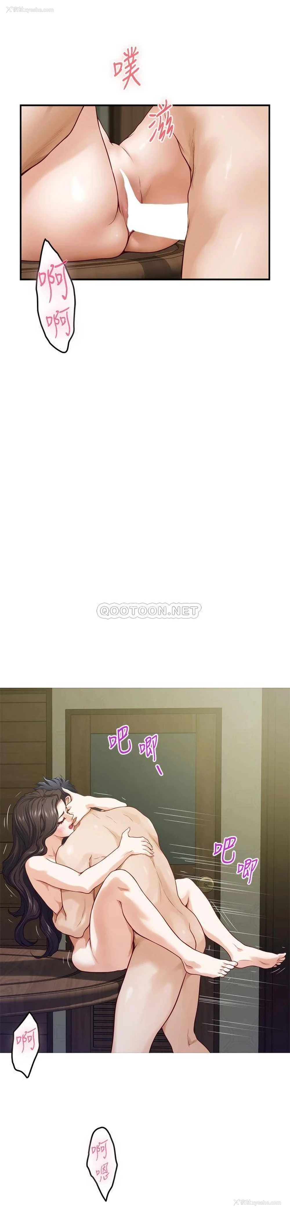 49P - 姐姐的房间