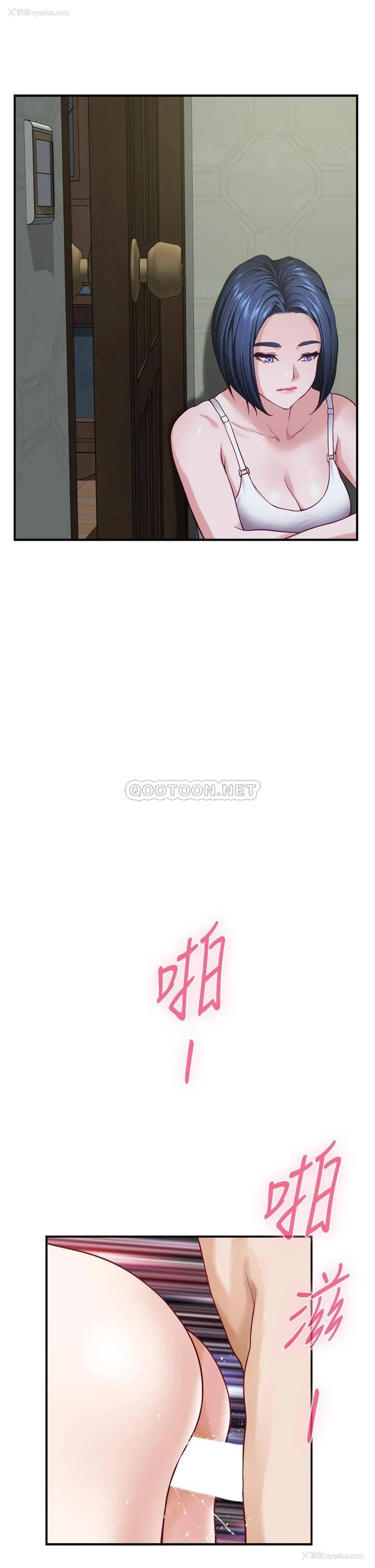 54P - 姐姐的房间