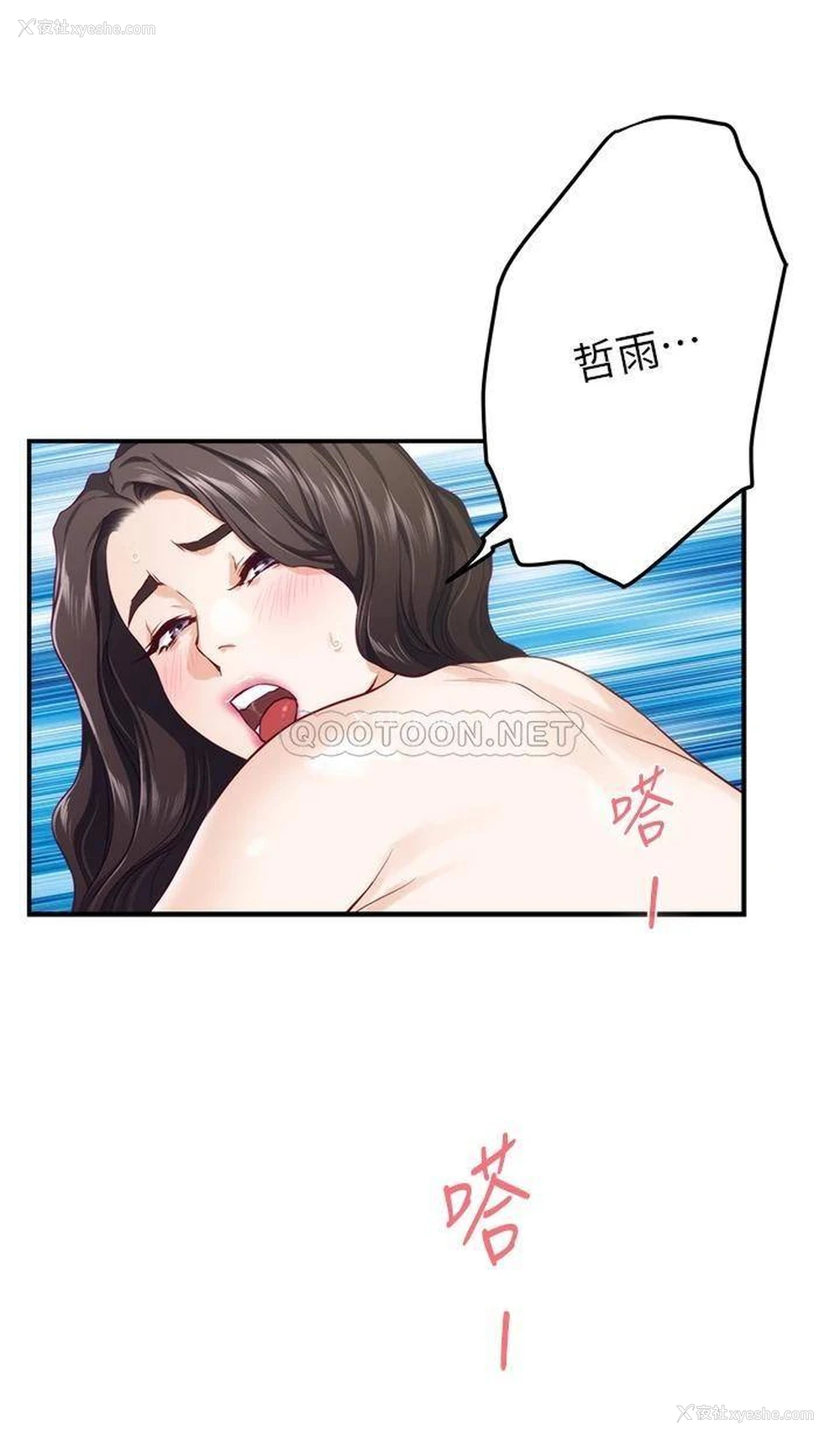 57P - 姐姐的房间