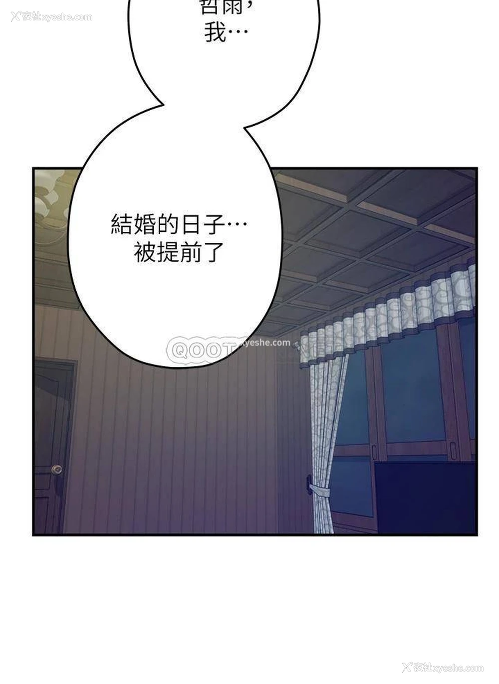 63P - 姐姐的房间