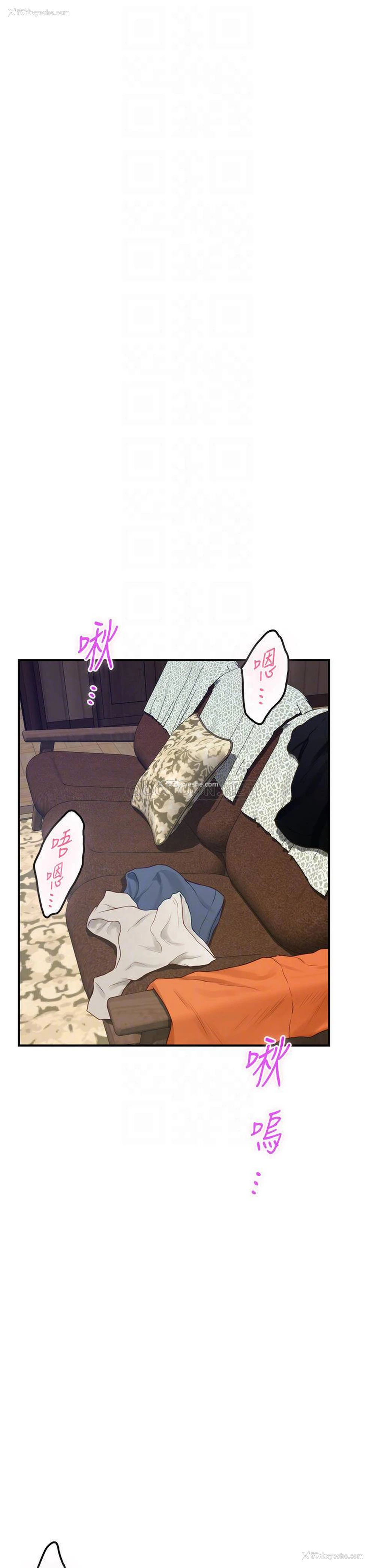9P - 姐姐的房间