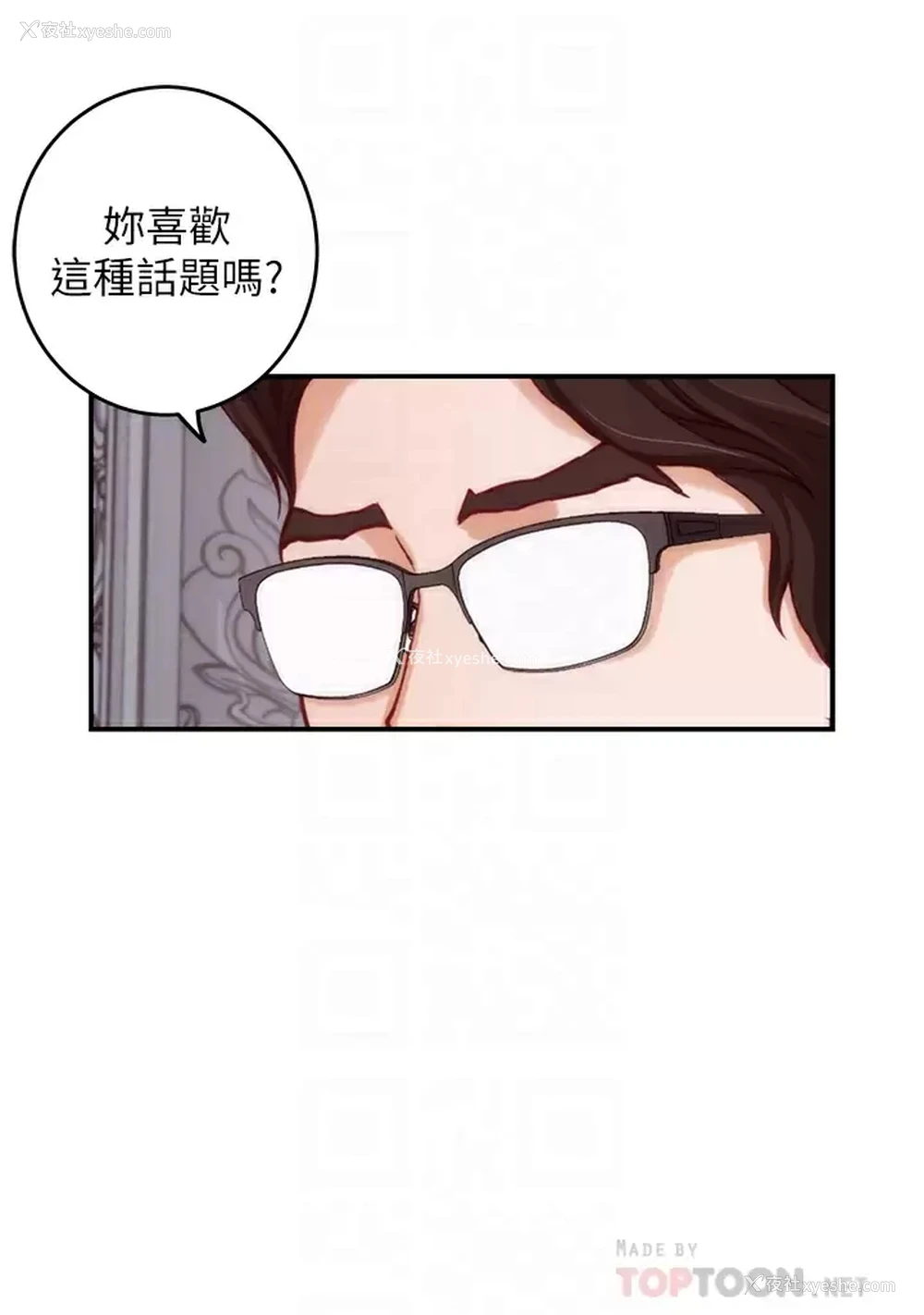 16P - 姐姐的房间