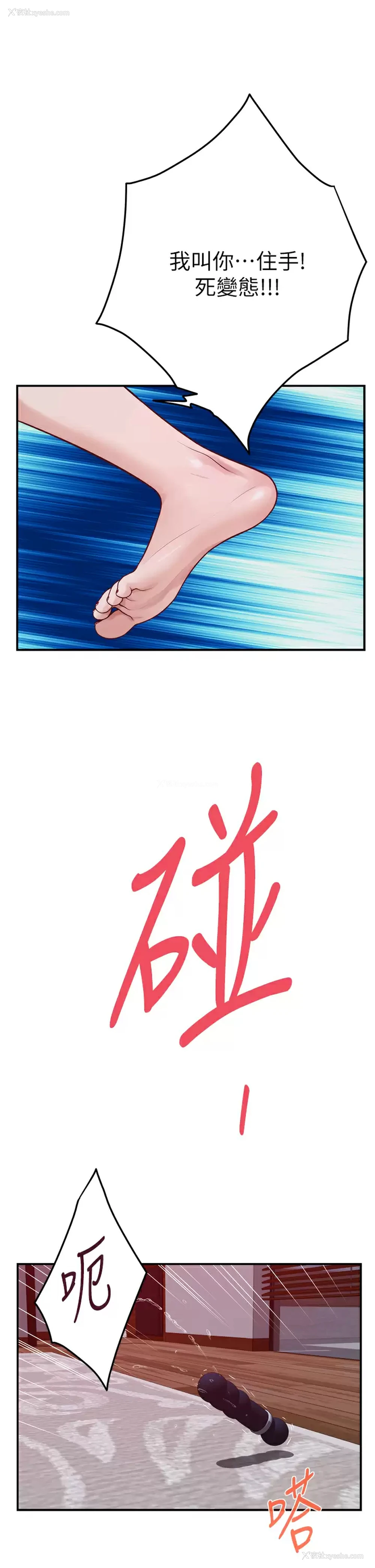 25P - 姐姐的房间