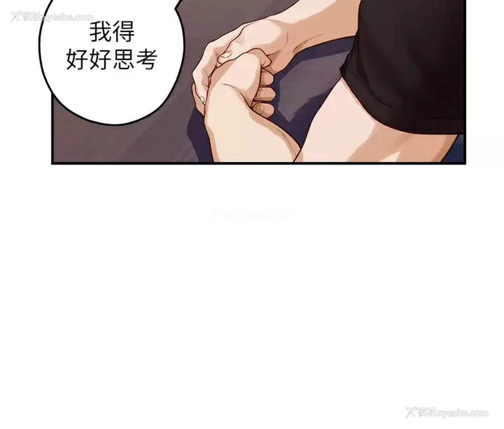 41P - 姐姐的房间