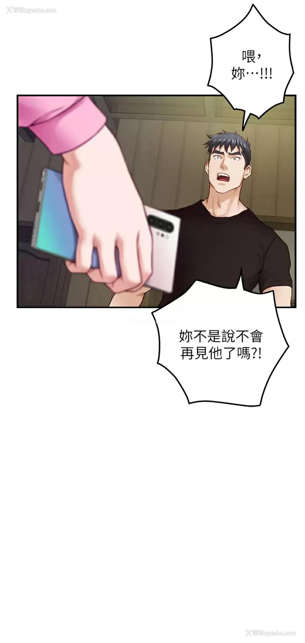 57P - 姐姐的房间