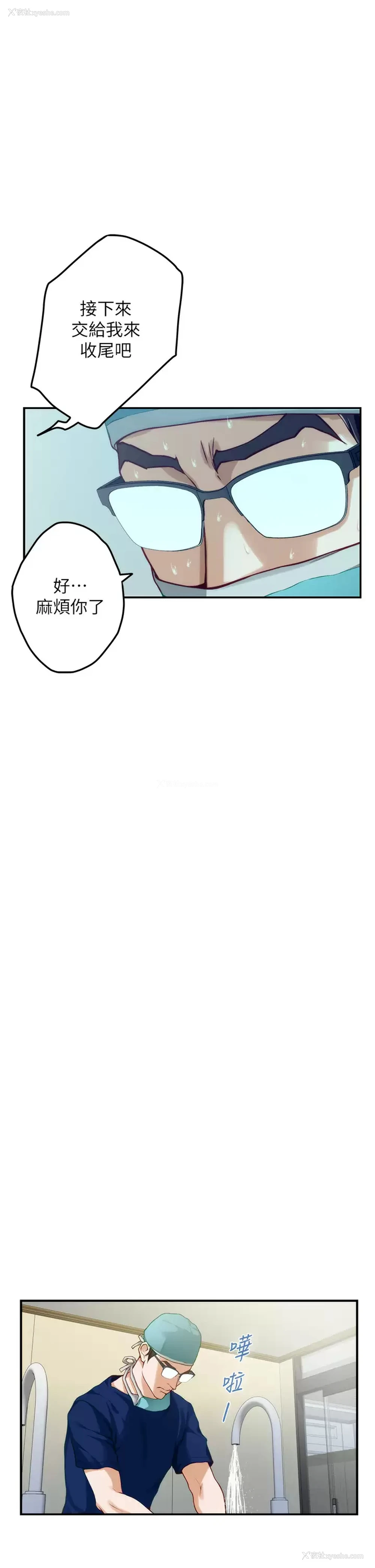 5P - 姐姐的房间