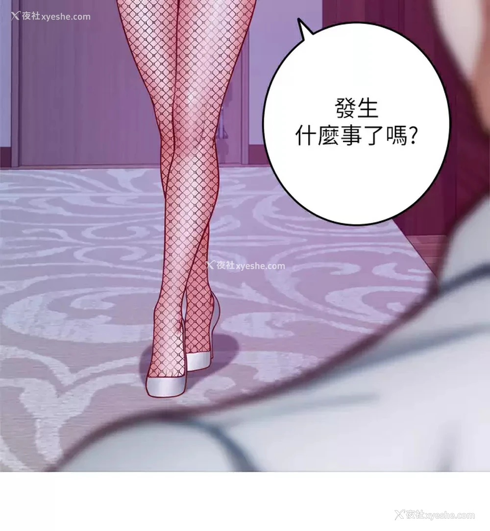 63P - 姐姐的房间