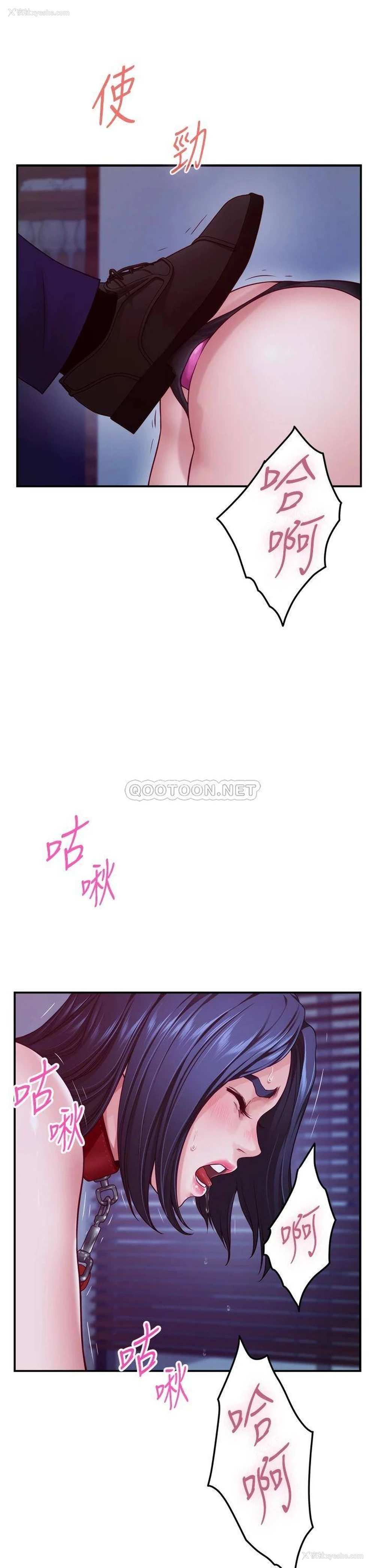 21P - 姐姐的房间