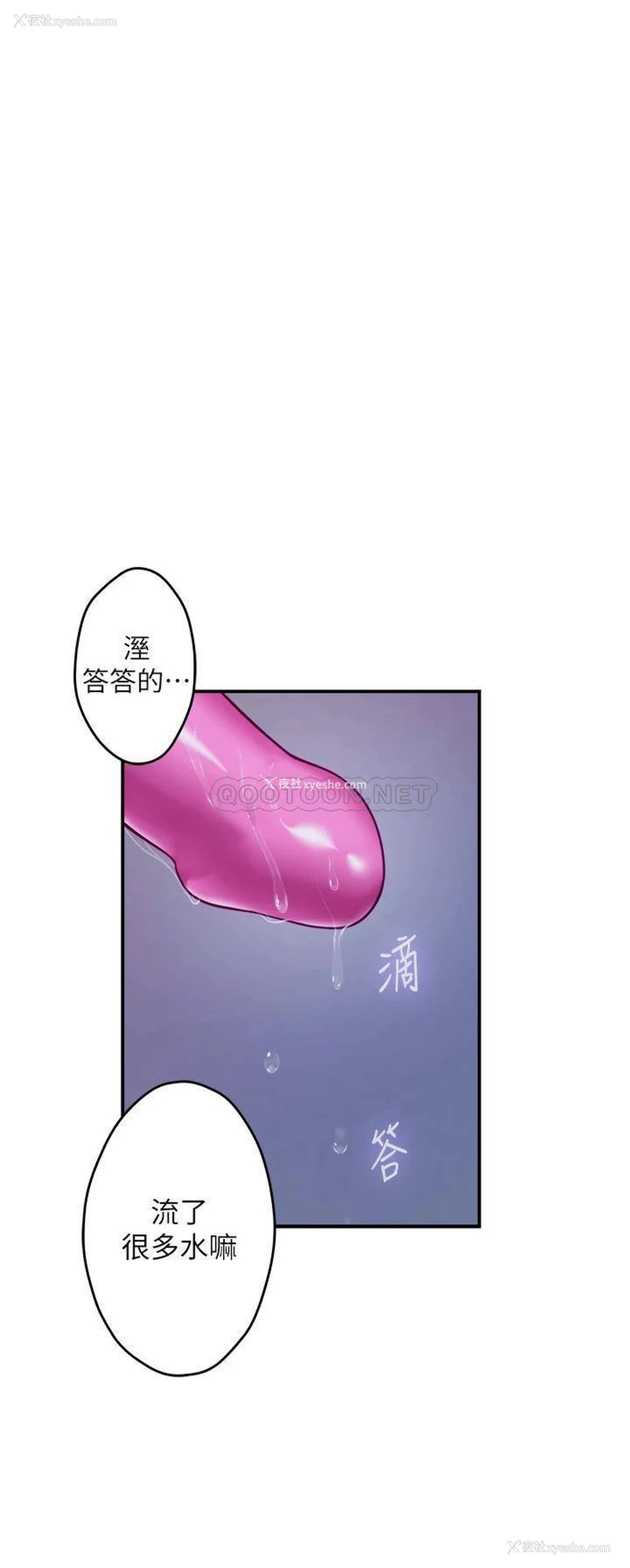 26P - 姐姐的房间