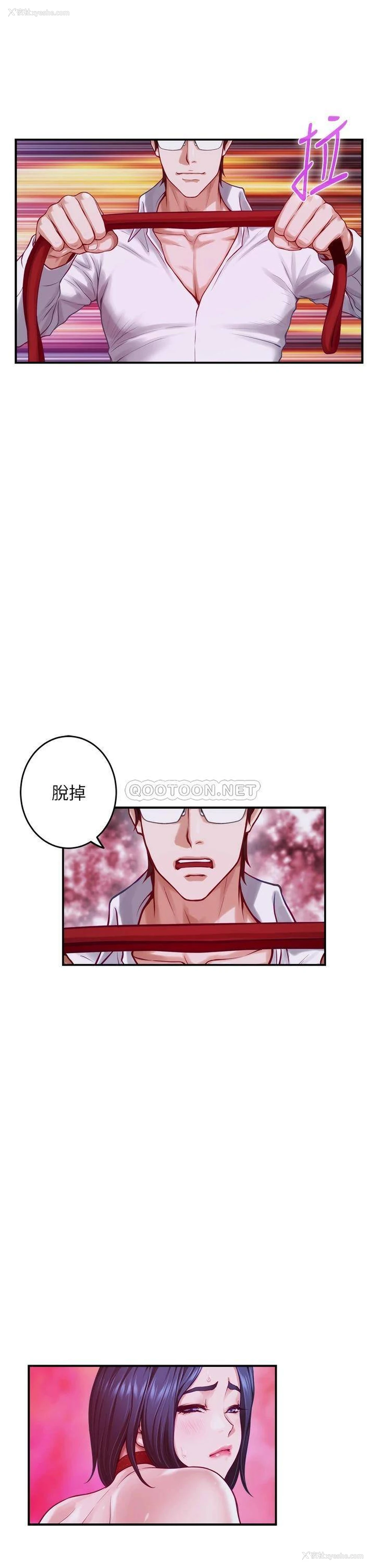 29P - 姐姐的房间