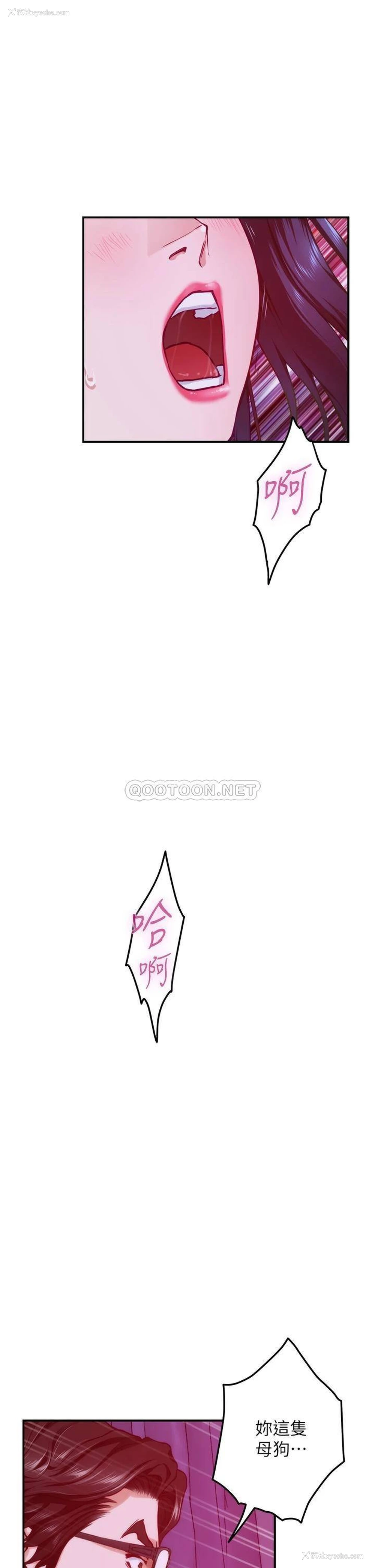 43P - 姐姐的房间