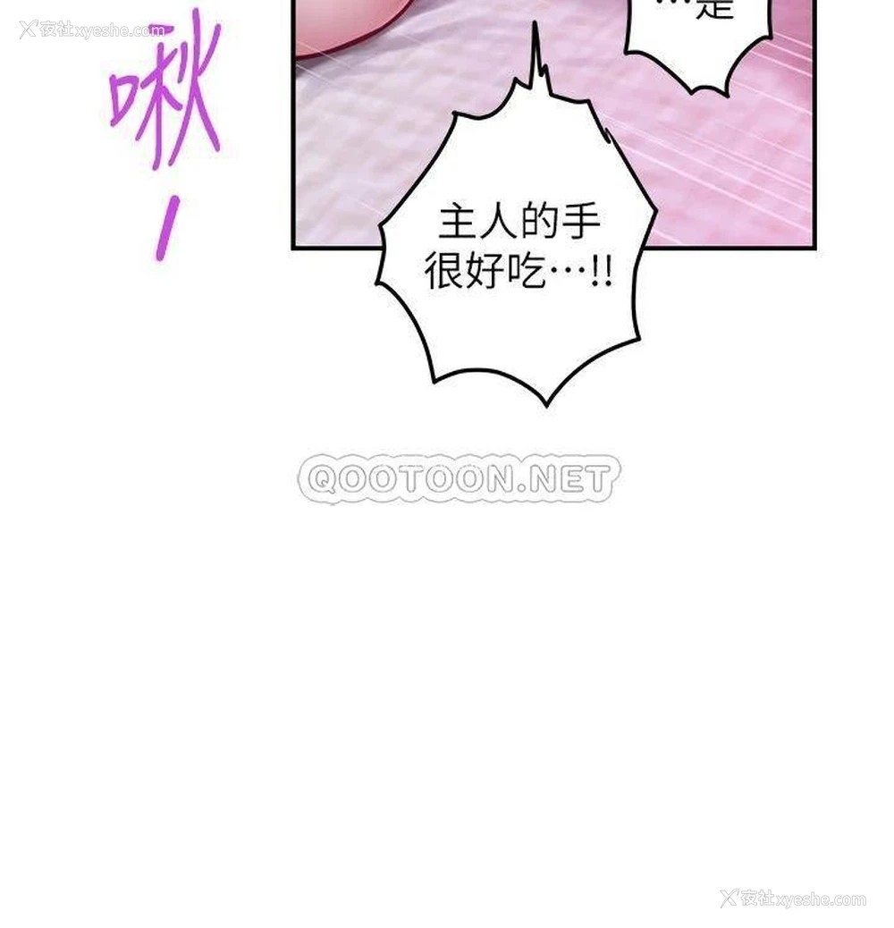 46P - 姐姐的房间