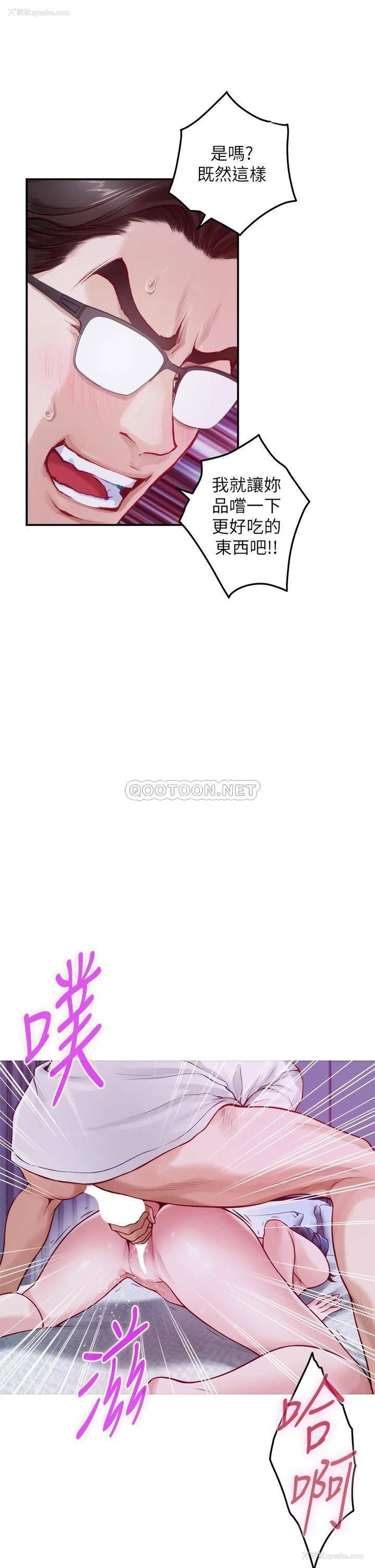 47P - 姐姐的房间