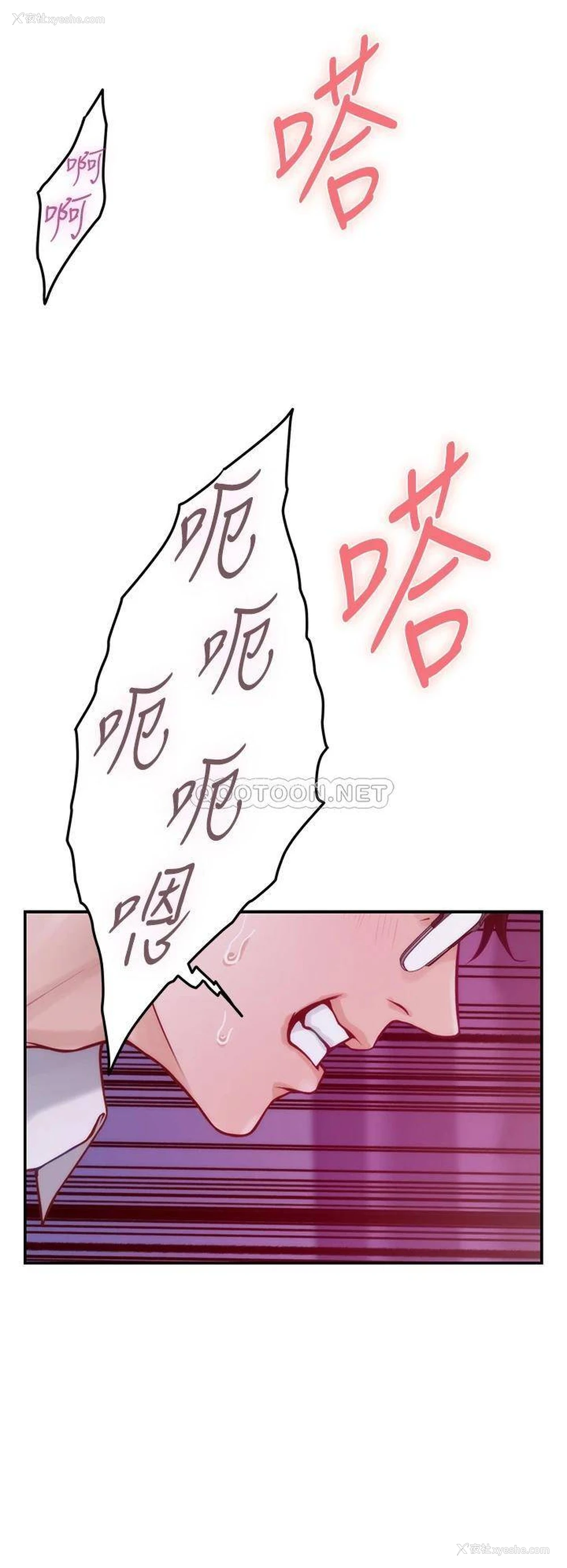 52P - 姐姐的房间