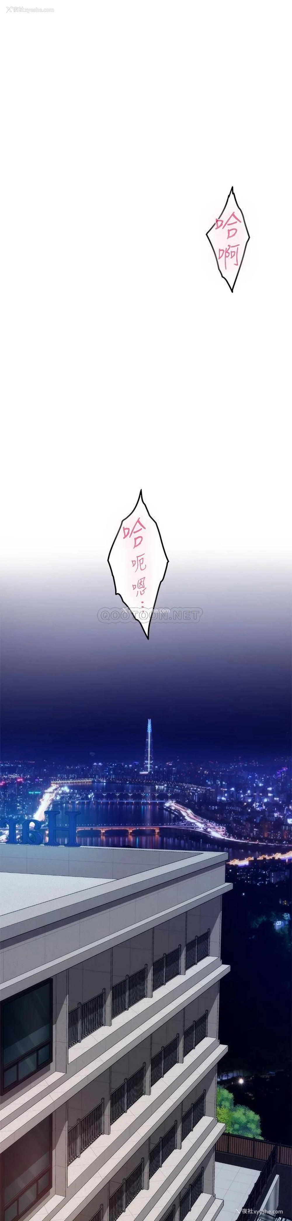 55P - 姐姐的房间