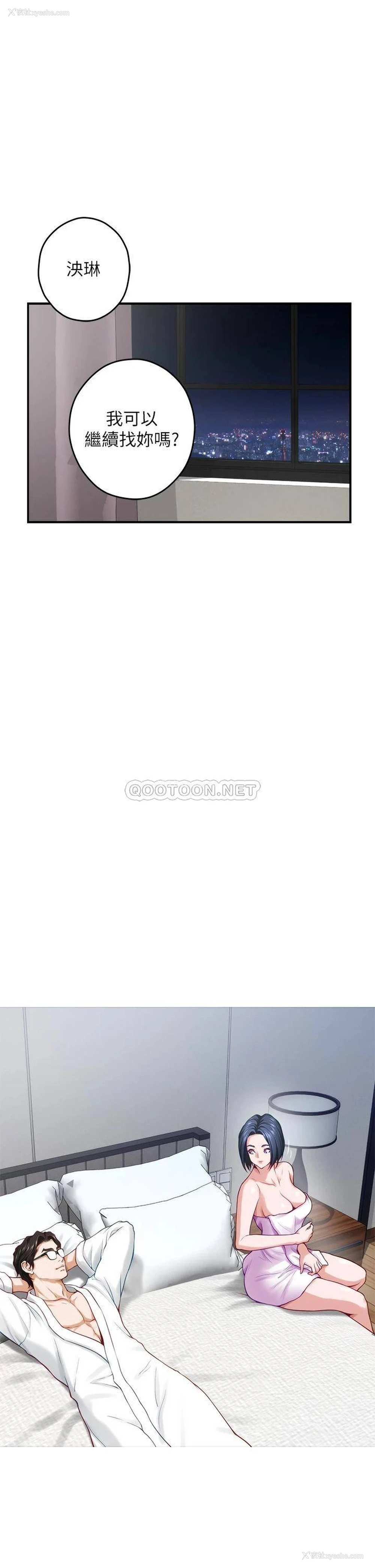 57P - 姐姐的房间