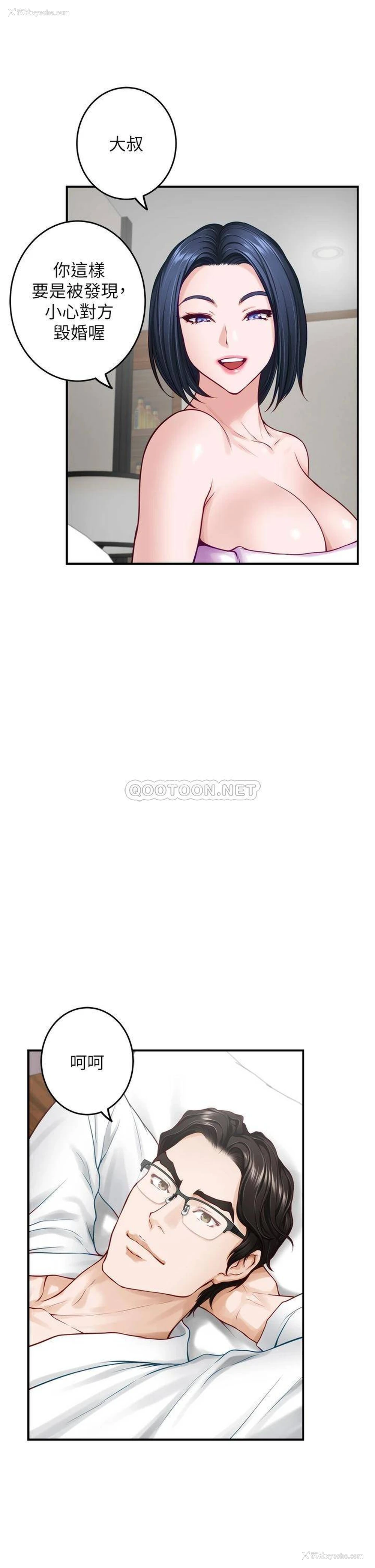 59P - 姐姐的房间