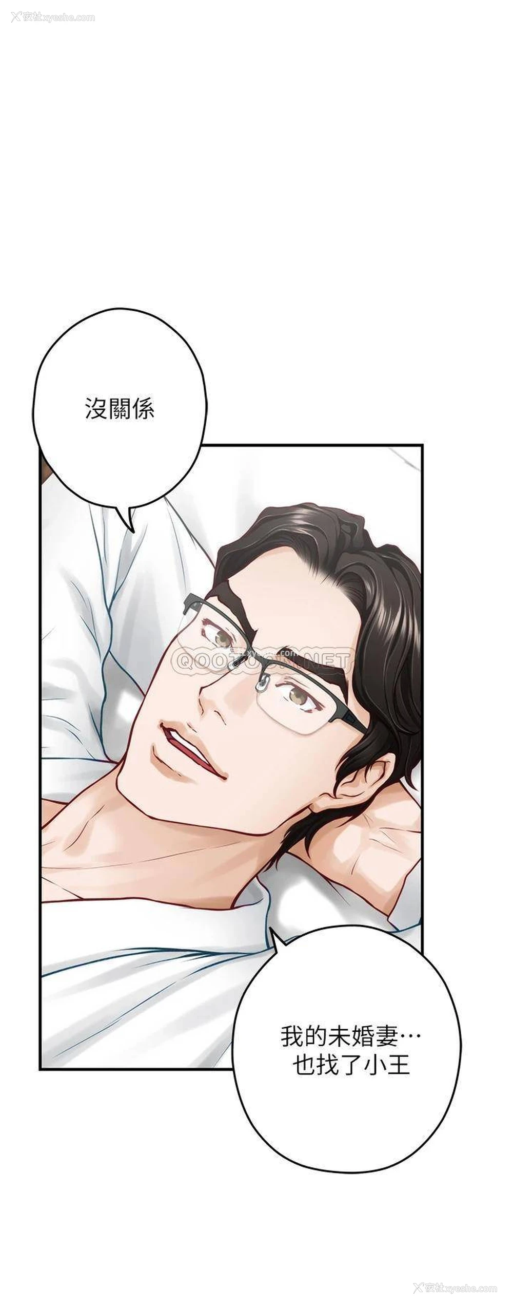 60P - 姐姐的房间