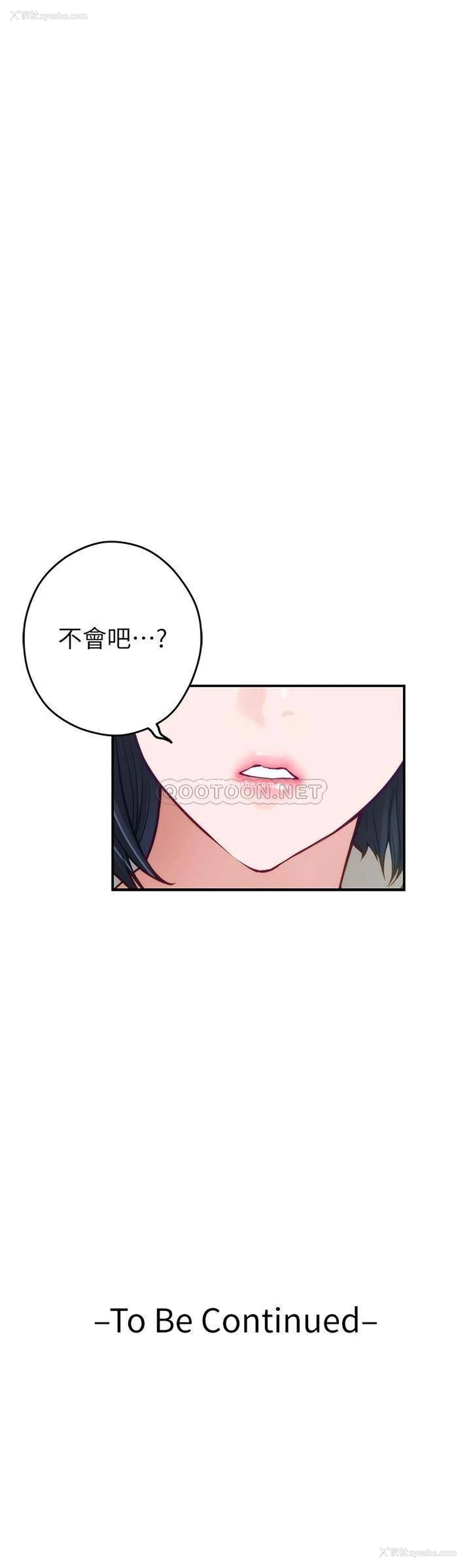 65P - 姐姐的房间