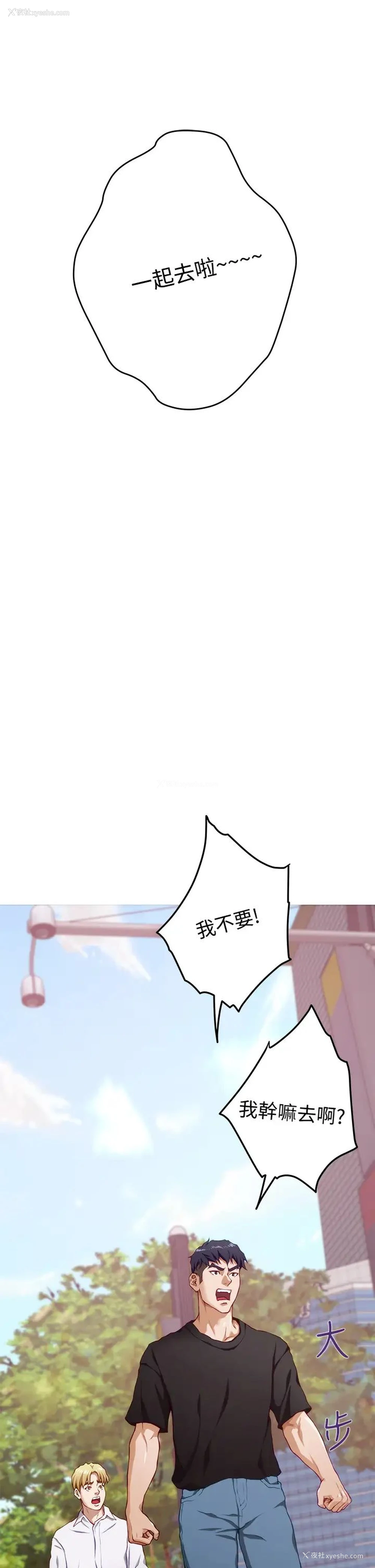 13P - 姐姐的房间