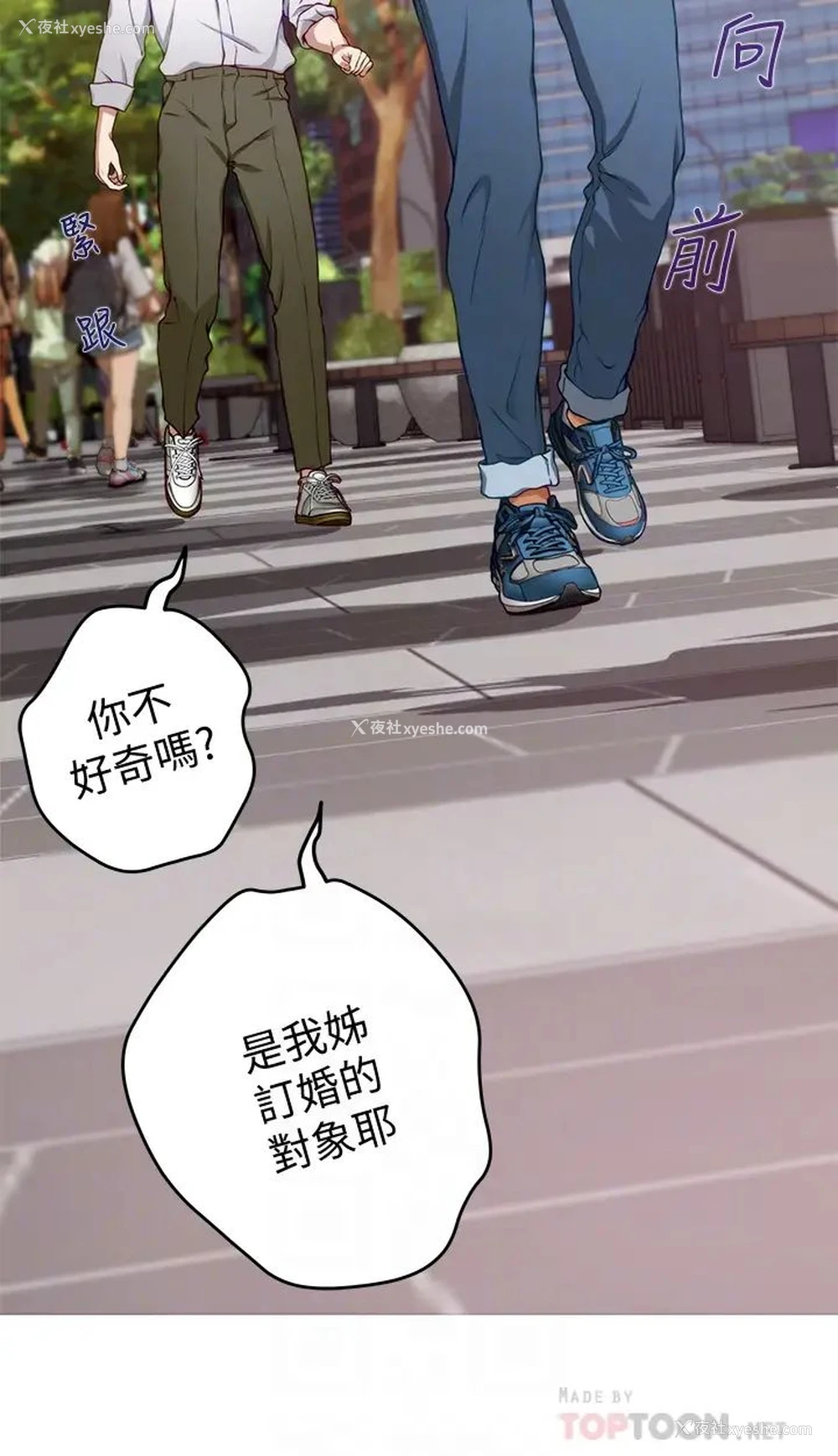 14P - 姐姐的房间