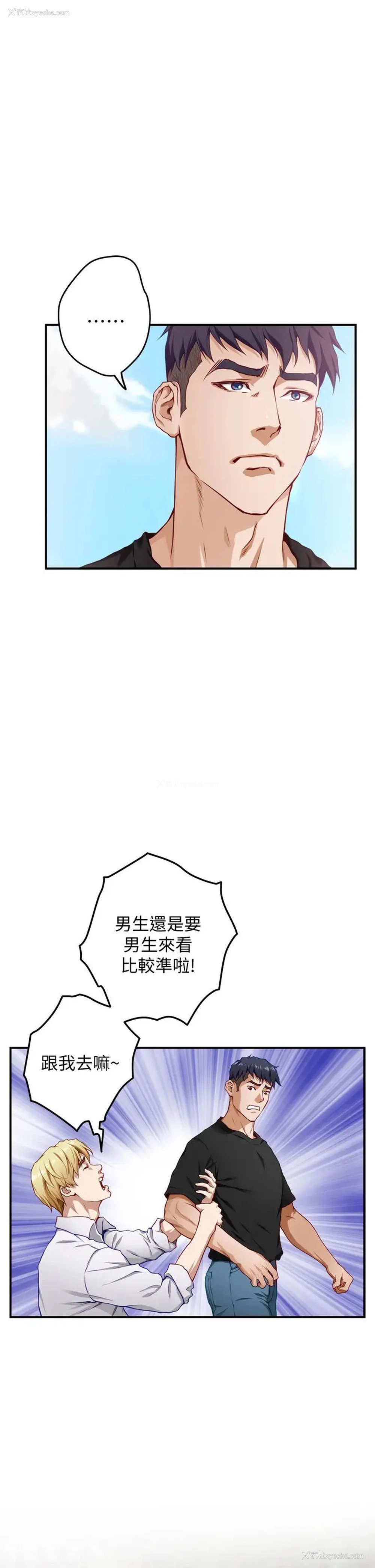 15P - 姐姐的房间