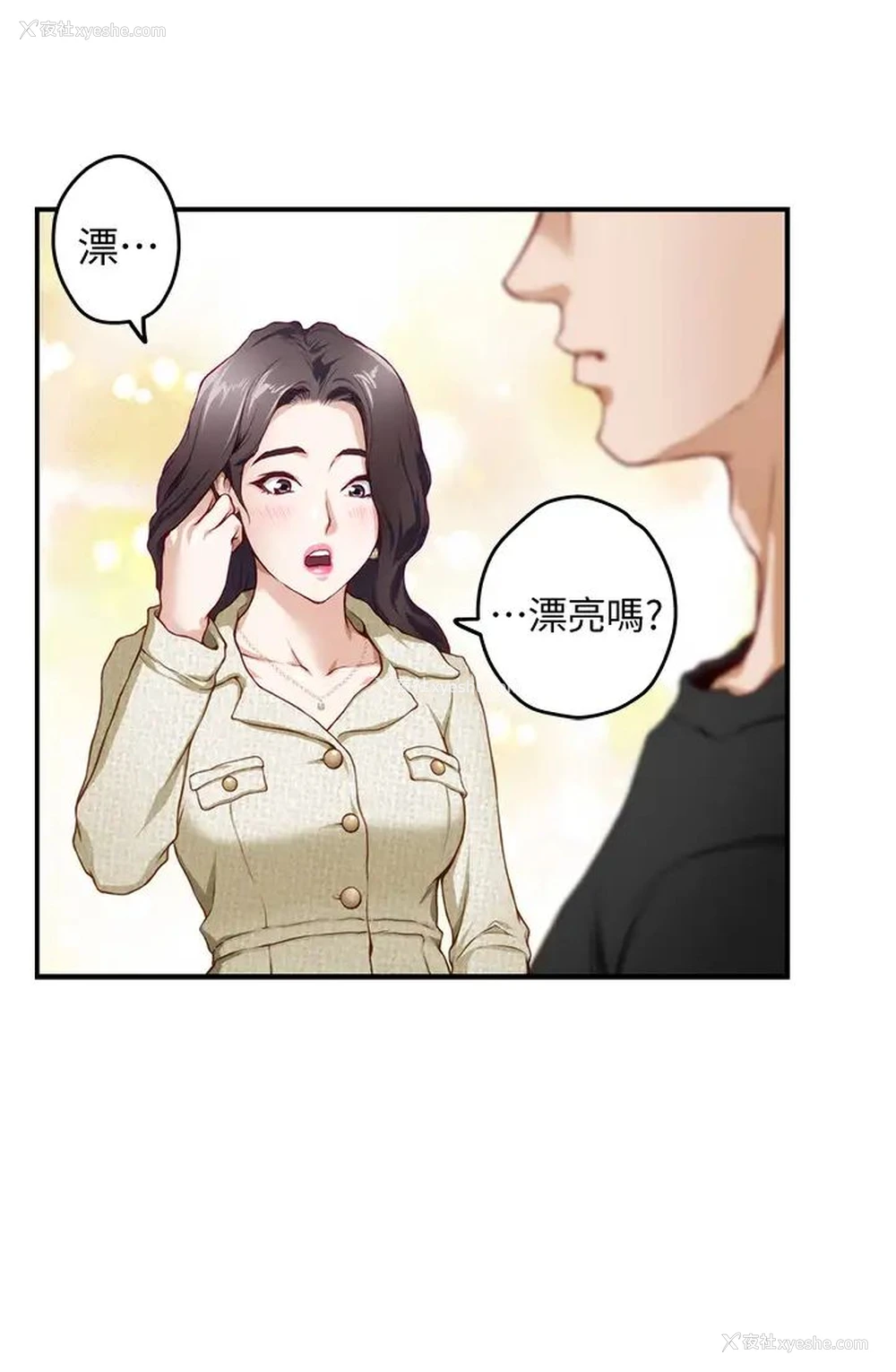 23P - 姐姐的房间