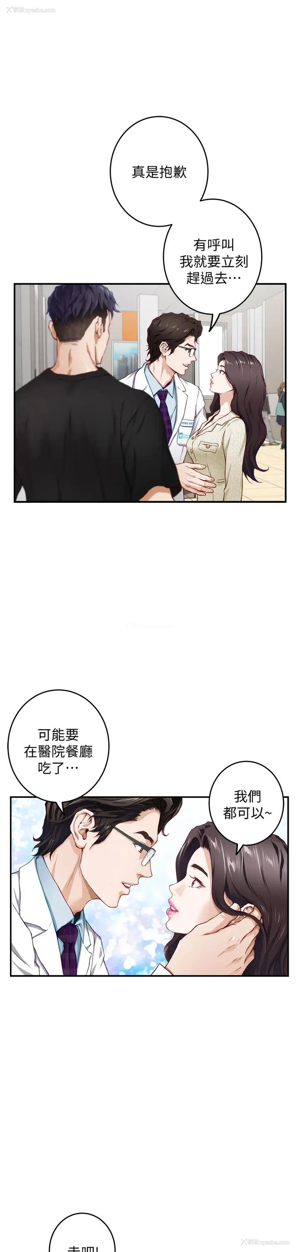 30P - 姐姐的房间