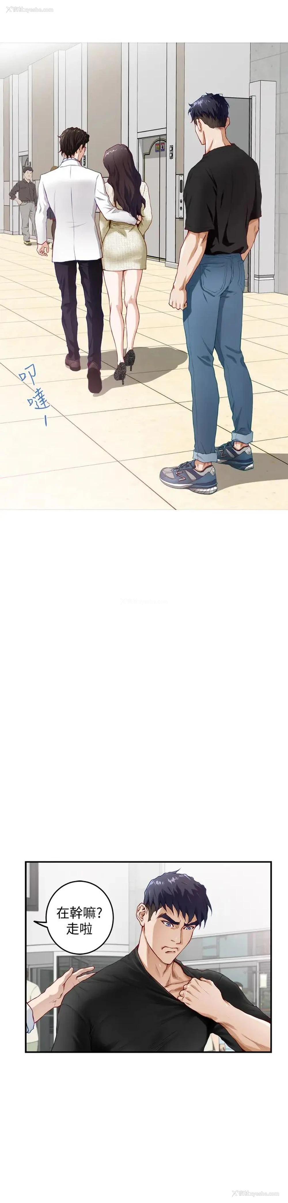 32P - 姐姐的房间