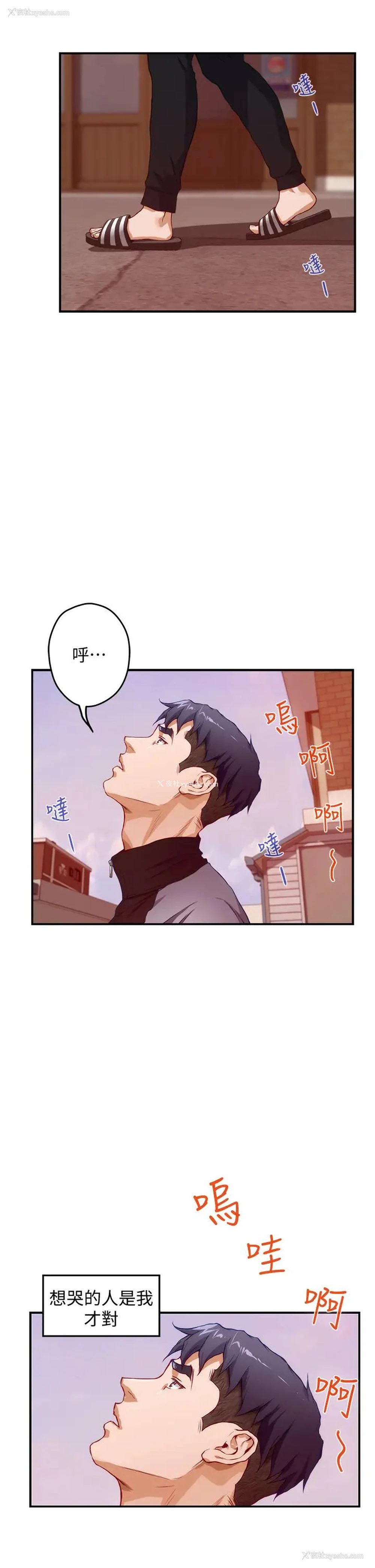 36P - 姐姐的房间