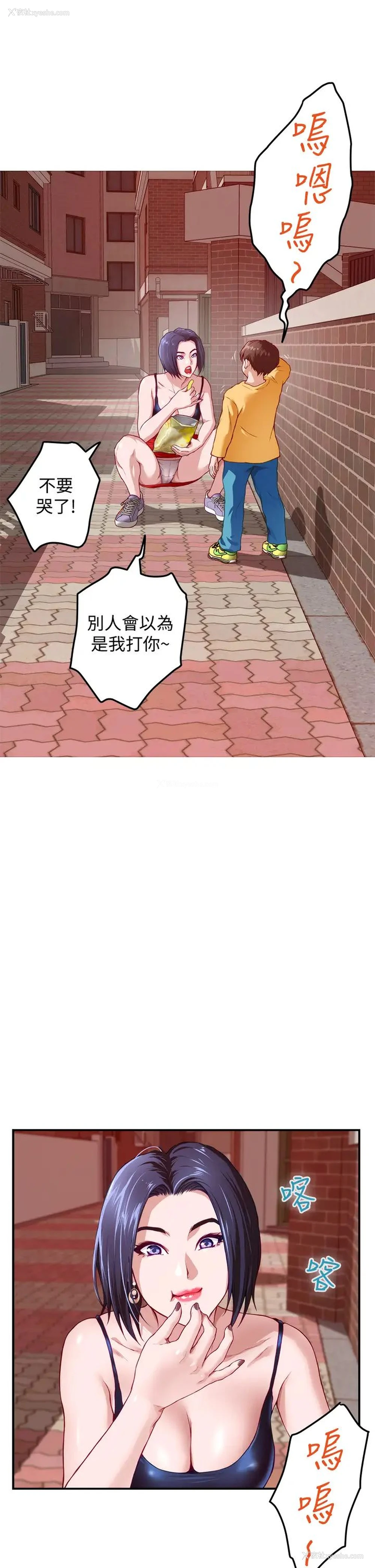37P - 姐姐的房间
