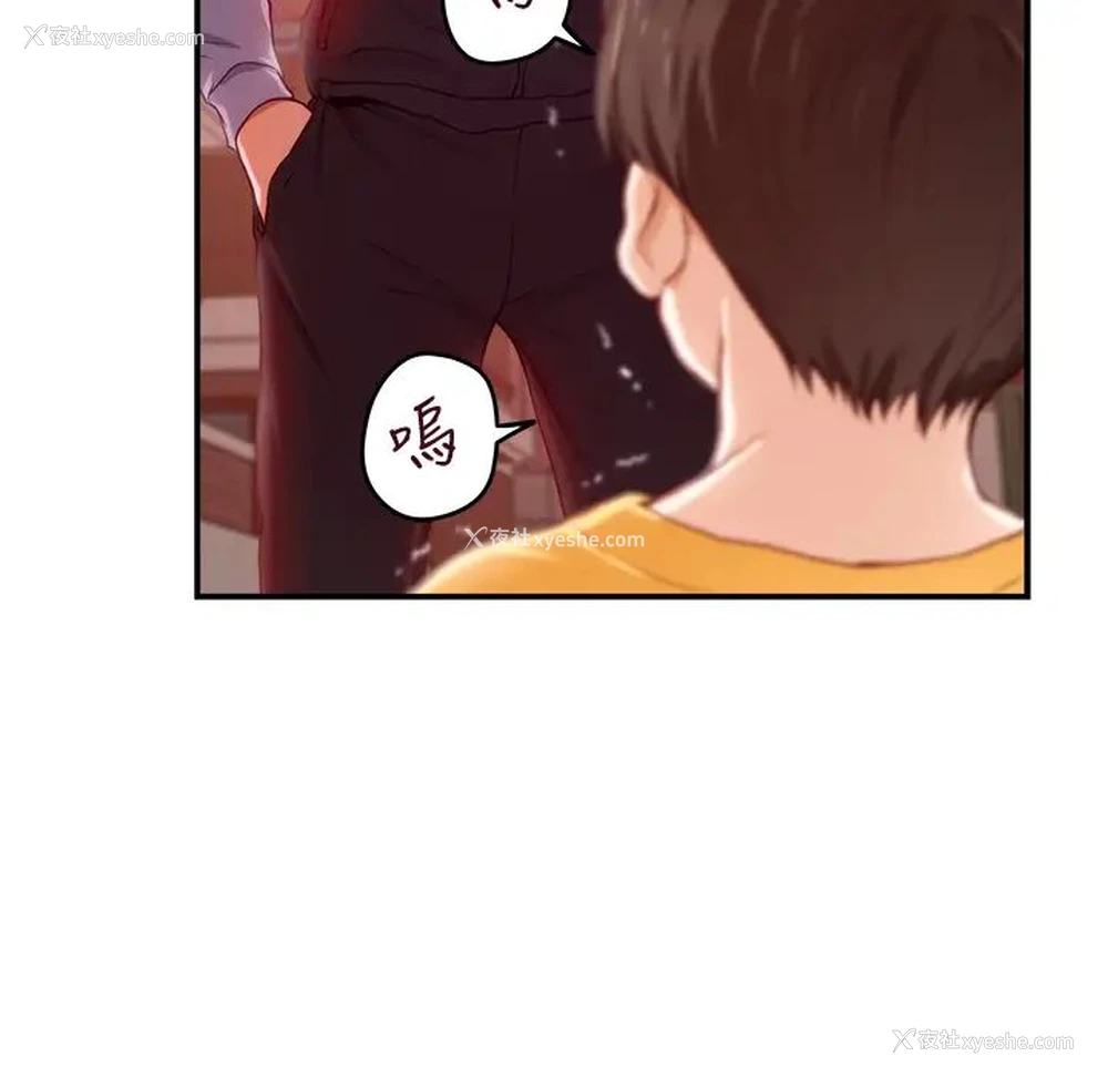 40P - 姐姐的房间