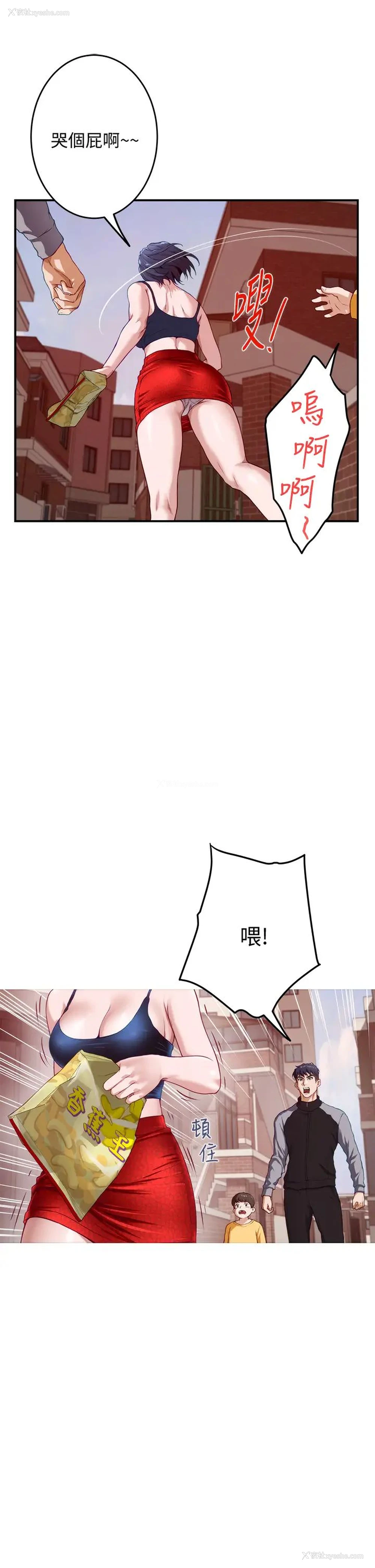 43P - 姐姐的房间