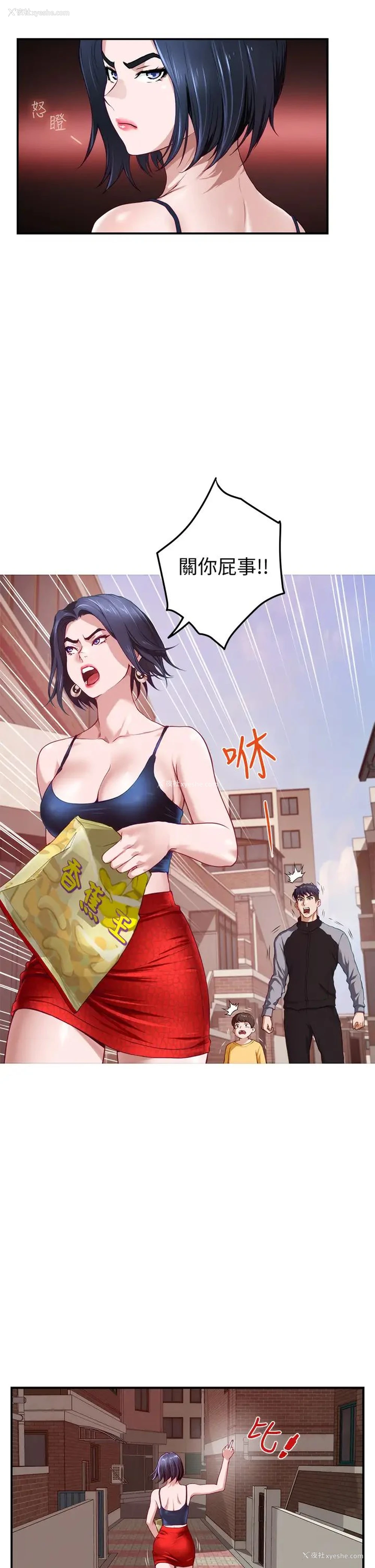 45P - 姐姐的房间