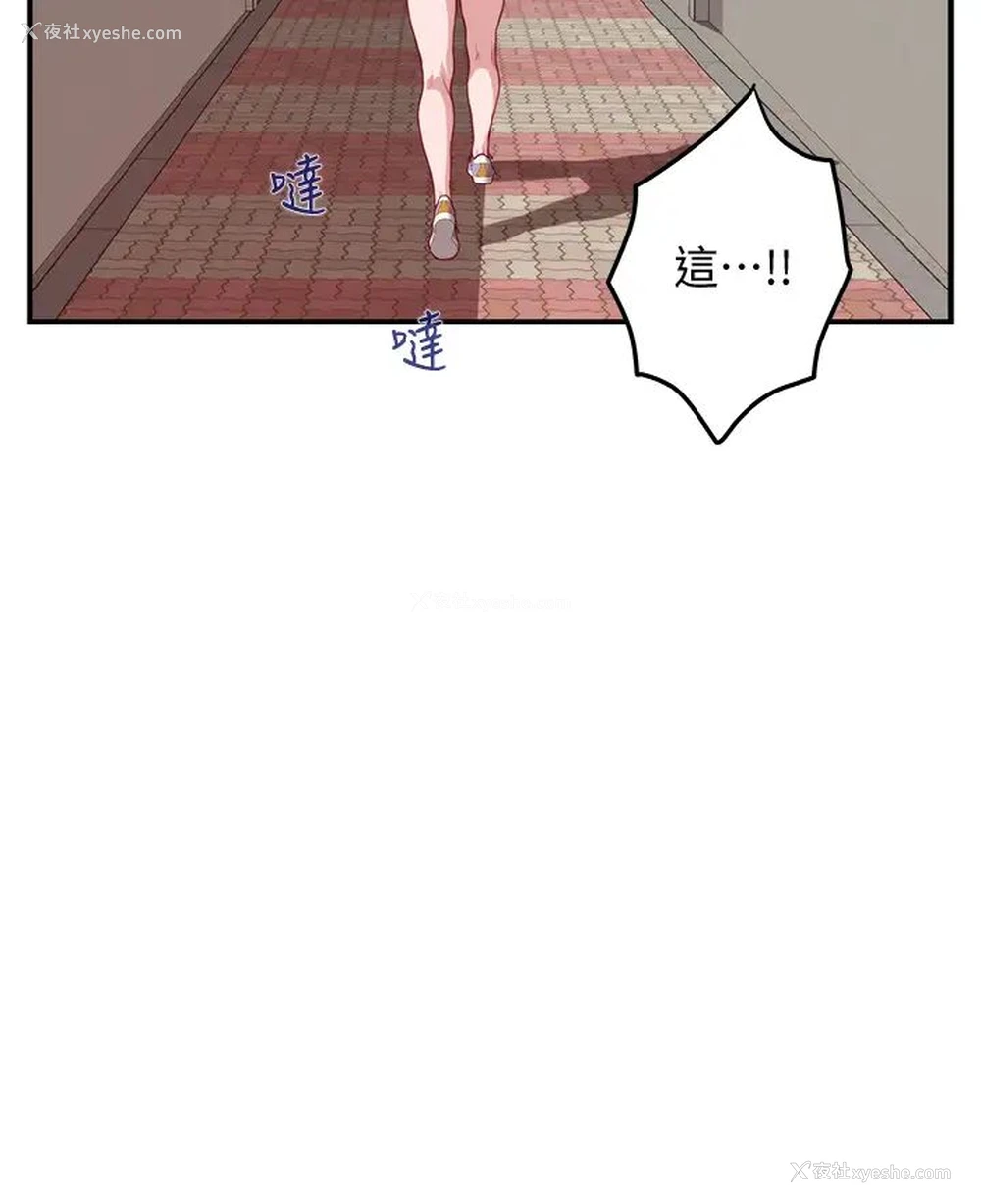 46P - 姐姐的房间