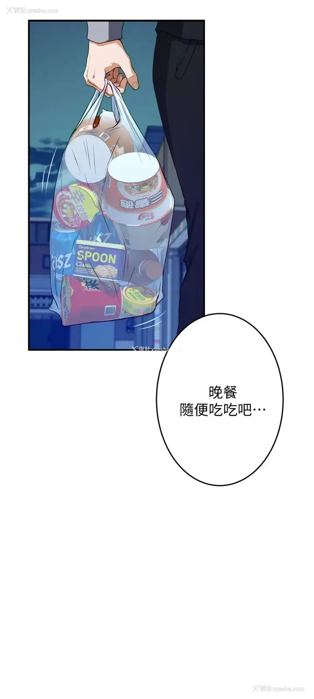 48P - 姐姐的房间