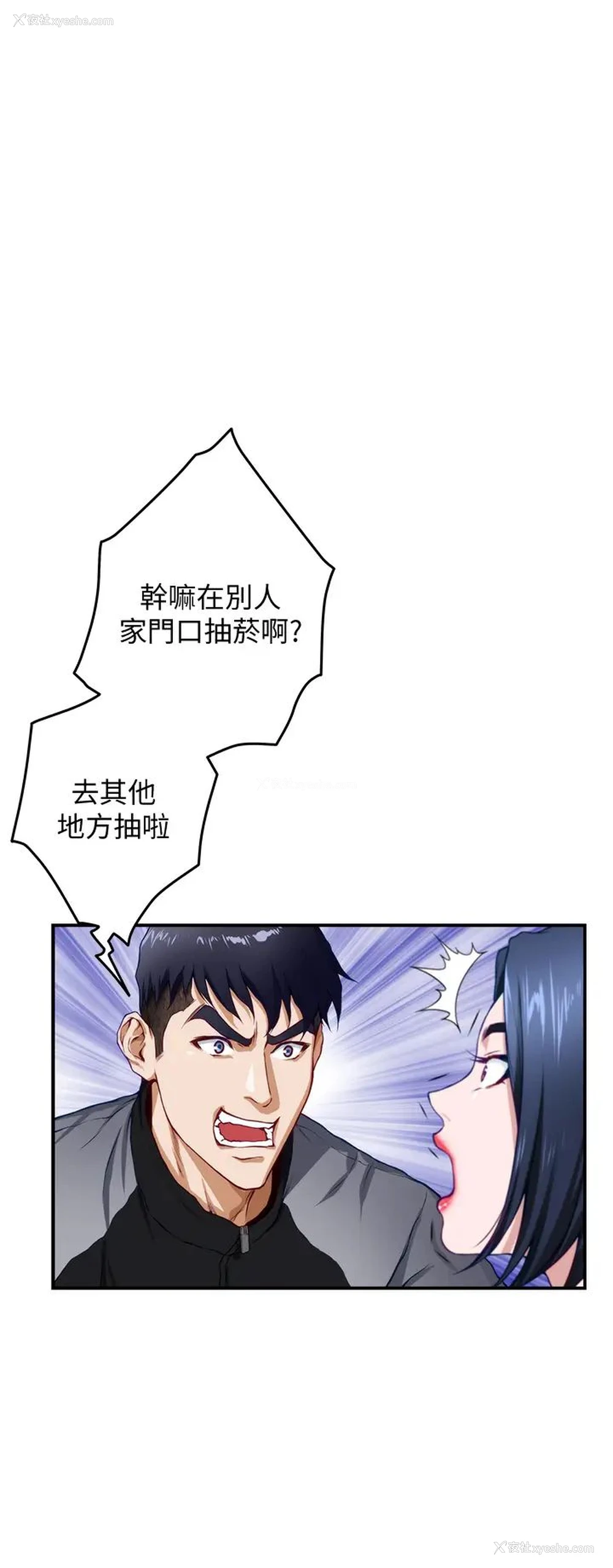 50P - 姐姐的房间