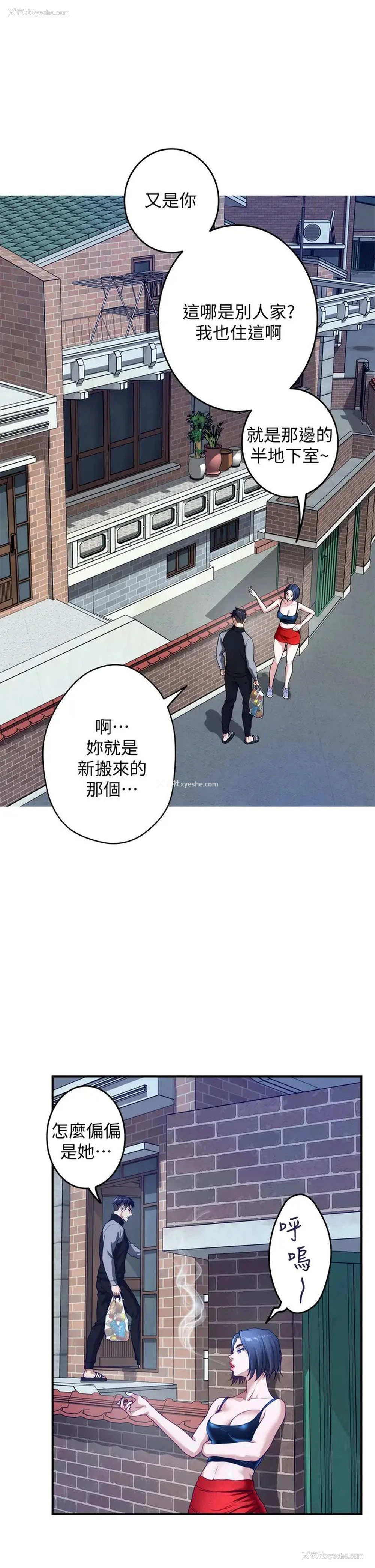 51P - 姐姐的房间
