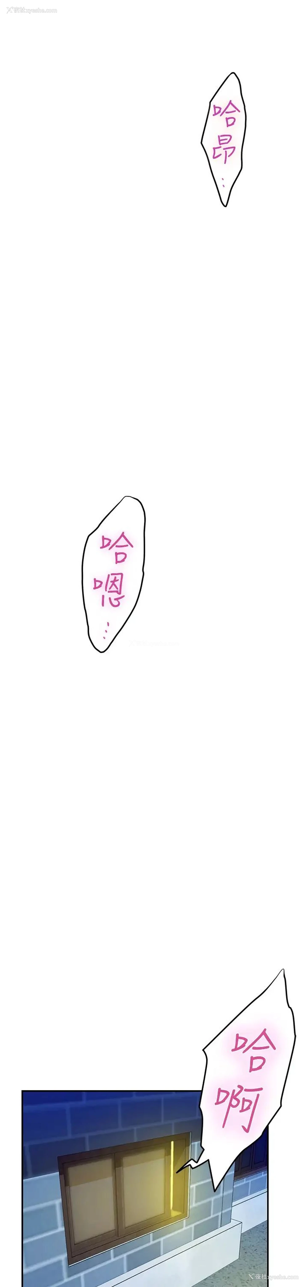 52P - 姐姐的房间