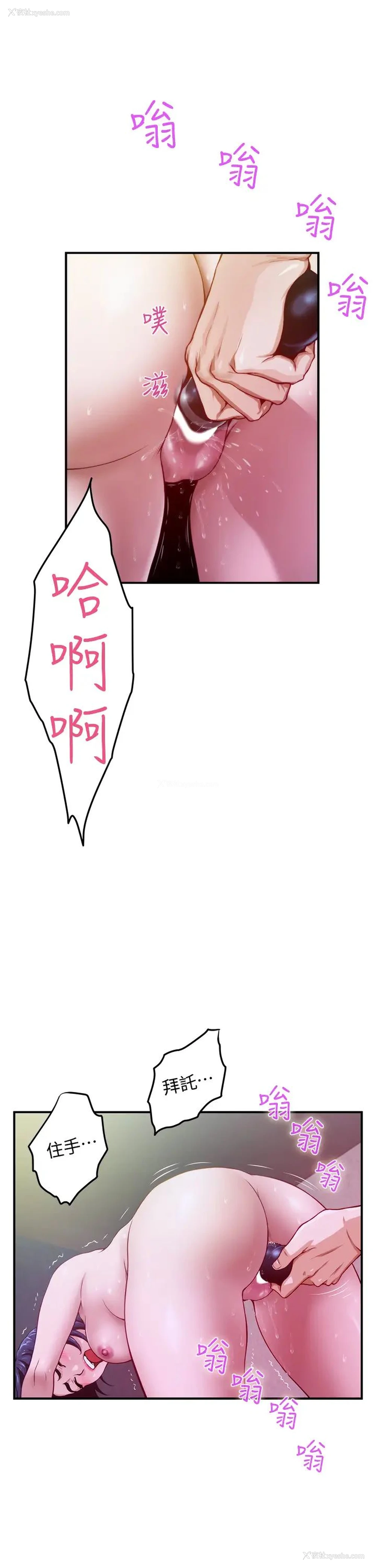 56P - 姐姐的房间
